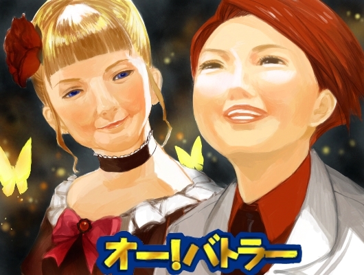 1boy, 1girl, beatrice_(umineko), blonde_hair, blush, brown_hair, bug, butterfly