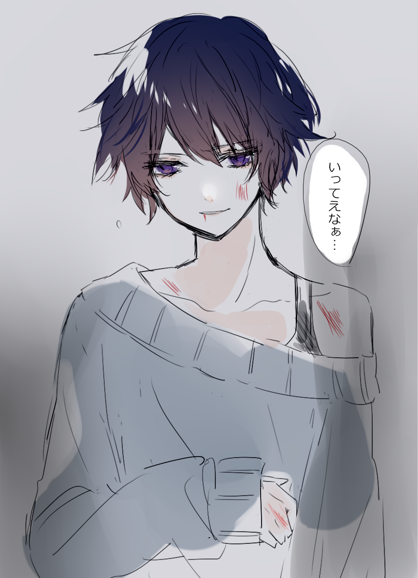 1boy, black_tank_top, blood, blood_on_face, blue_sweater, grey_background, hinose_takeru, male_focus, multicolored_background, open_mouth, purple_eyes, purple_hair, qi7pi, short_hair, sketch, solo, sweater, sweet_clown, tank_top, teeth, translation_request