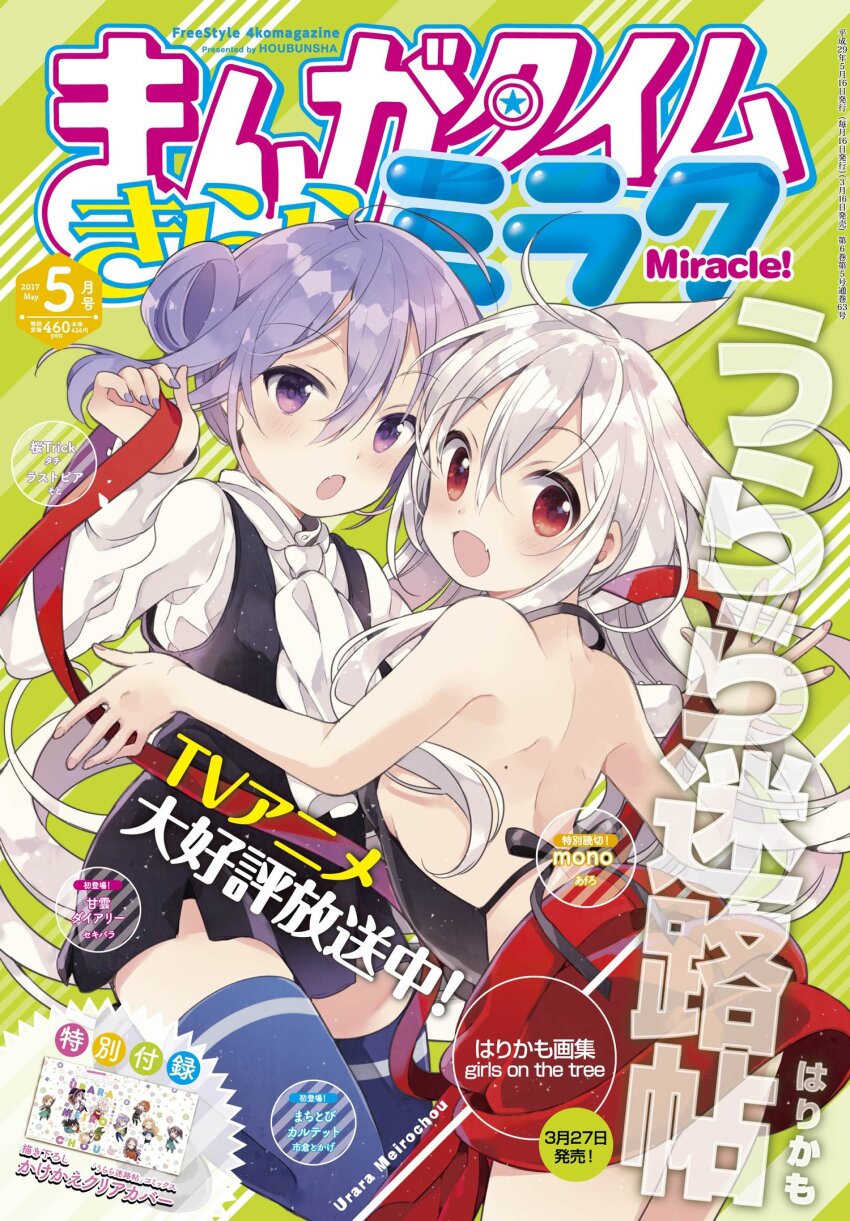 2girls, :d, :o, ahoge, ascot, backless_outfit, backless_shirt, black_dress