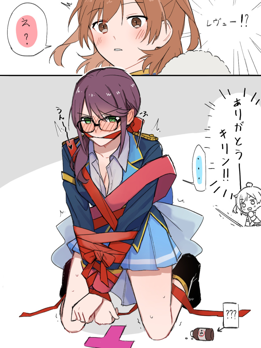 !, !!, !?, ..., 2girls, ?, aijo_karen, aphrodisiac