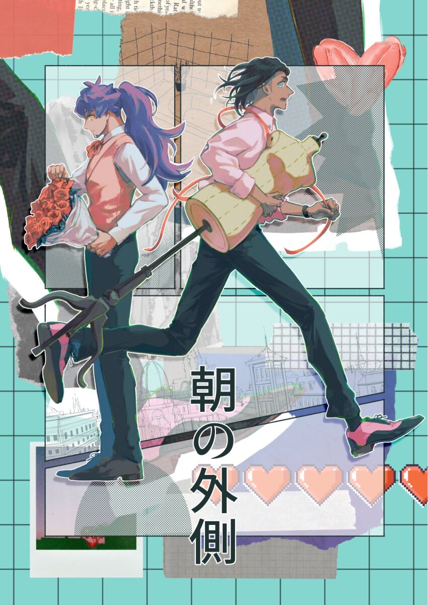 2boys, alternate_costume, alternate_hairstyle, black_footwear, black_hair, black_pants, black_socks, collared_shirt