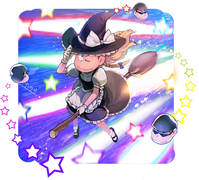 176feet, 1boy, adjusting_clothes, adjusting_headwear, apron, black_footwear, black_headwear, black_skirt, black_vest, blonde_hair, blue_eyes, bow, braid, broom, broom_riding, cosplay, crossdressing, crossdressing_(mtf), disembodied_head, frilled_skirt, frills, hat, hat_bow, highres, kirisame_marisa, kirisame_marisa_(cosplay), long_hair, looking_at_viewer, male_focus, mary_janes, master_spark, matsuno_karamatsu, one_eye_closed, osomatsu-san, osomatsu_(series), puffy_short_sleeves, puffy_sleeves, shirt, shoes, short_sleeves, single_braid, skirt, socks, touhou, vest, waist_apron, white_apron, white_bow, white_shirt, wig, witch_hat