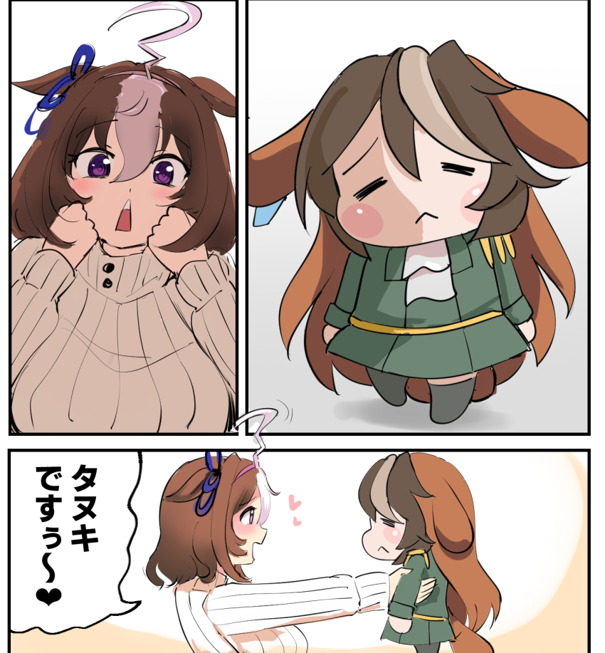 2girls, :<, =_=, @_@, ahoge, animal_ears, antenna_hair, breasts