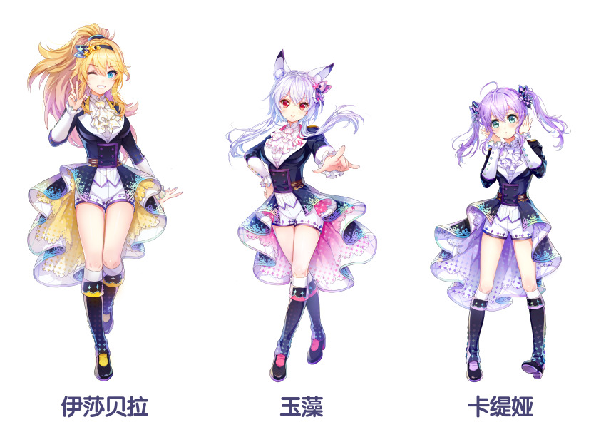 3girls, absurdres, ahoge, animal_ear_fluff, animal_ears, ascot, black_footwear, black_jacket