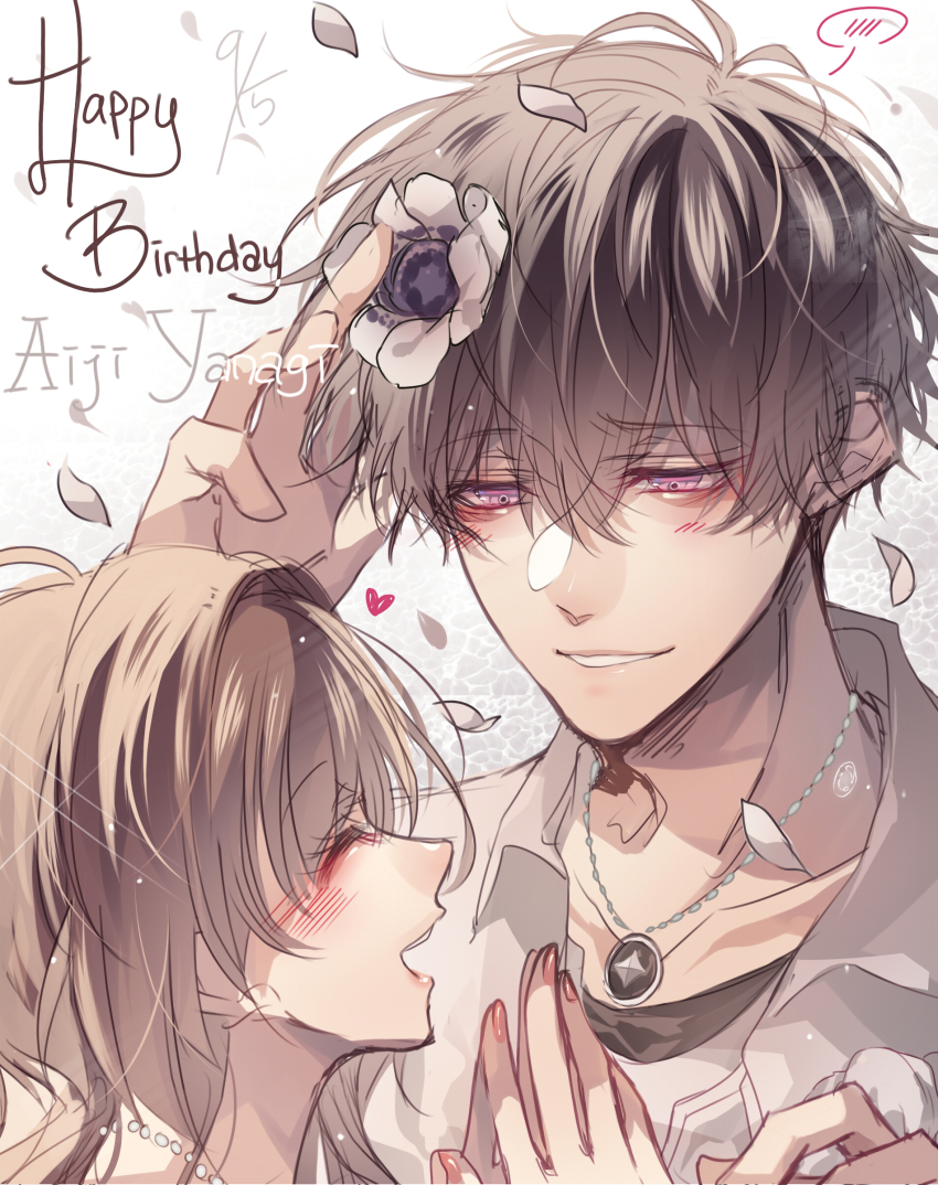 1boy, 1girl, absurdres, akazumii, blush, brown_hair, character_name, closed_eyes