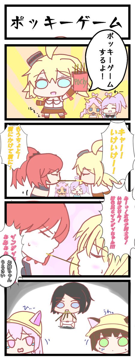 >_<, 4koma, 6+girls, ahoge, ark_royal_(azur_lane), azur_lane, black_hair, blonde_hair