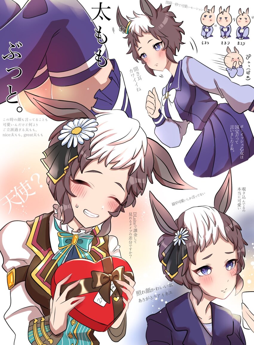 >_<, 1girl, ^_^, animal_ears, black_ribbon, blush, box, breasts