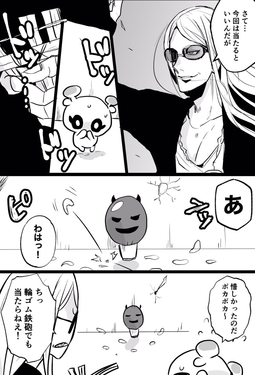 1boy, balloon, comic, con_(fate), fate/grand_order, fate_(series), firing, greyscale