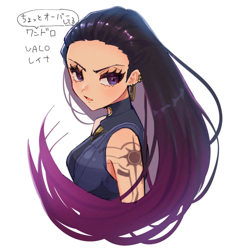 1girl, 3bai_kaiouken, animification, arm_tattoo, black_hair, blue_bodysuit, bodysuit, earrings