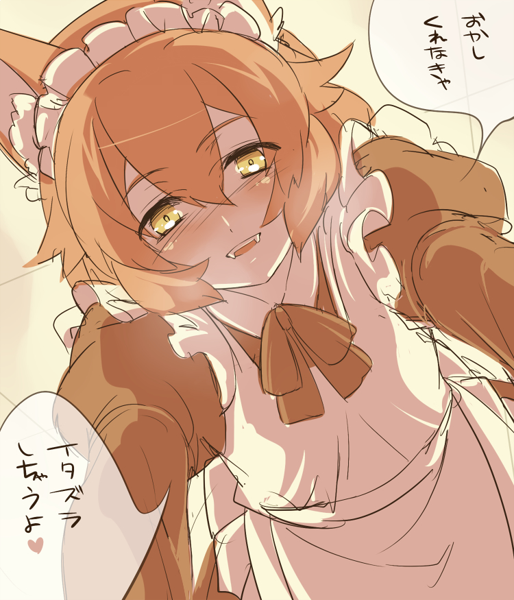 1girl, alternate_costume, apron, blush, brown_hair, brown_theme, ceiling, copyright_request, crossdressing, crossdressing_(mtf), enmaided, fangs, frilled_apron, frills, from_below, hair_between_eyes, hound_(sekaiju), hound_1_(sekaiju), juliet_sleeves, kanikame, long_sleeves, looking_at_viewer, maid, maid_apron, maid_headdress, monochrome, nose_blush, puffy_sleeves, smile, solo, tile_ceiling, tiles, translation_request, yellow_eyes