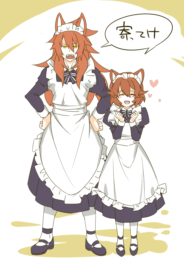 1boy, 1girl, :d, ^_^, alternate_costume, animal_ear_fluff, animal_ears, apron, black_dress, black_footwear, brown_eyes, brown_hair, closed_eyes, copyright_request, crossdressing, crossdressing_(mtf), dress, enmaided, fangs, frilled_apron, frills, hair_between_eyes, hands_on_own_hips, hands_up, heart, hound_(sekaiju), hound_1_(sekaiju), juliet_sleeves, kanikame, long_hair, long_sleeves, maid, maid_apron, maid_headdress, male_maid, masurao_(sekaiju), masurao_1_(sekaiju), open_mouth, pantyhose, puffy_sleeves, shared_speech_bubble, sharp_teeth, shoes, smile, speech_bubble, teeth, translation_request, very_long_hair, white_apron, white_pantyhose