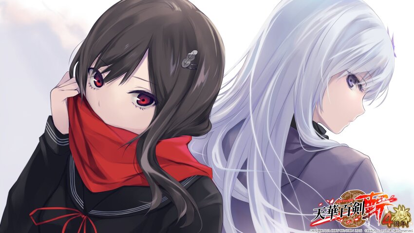 2girls, black_hair, black_serafuku, clothes_grab, coffee-kizoku, covering_own_mouth, from_behind, hair_ornament, hairclip, highres, holding, holding_unworn_clothes, holding_unworn_scarf, jacket, long_hair, long_sleeves, looking_back, multiple_girls, neckwear_grab, purple_eyes, purple_jacket, red_eyes, red_scarf, sayo_samonji_(tenka_hyakken), scarf, scarf_grab, school_uniform, senji_muramasa_(tenka_hyakken), serafuku, sidelocks, tenka_hyakken, unworn_scarf, white_hair