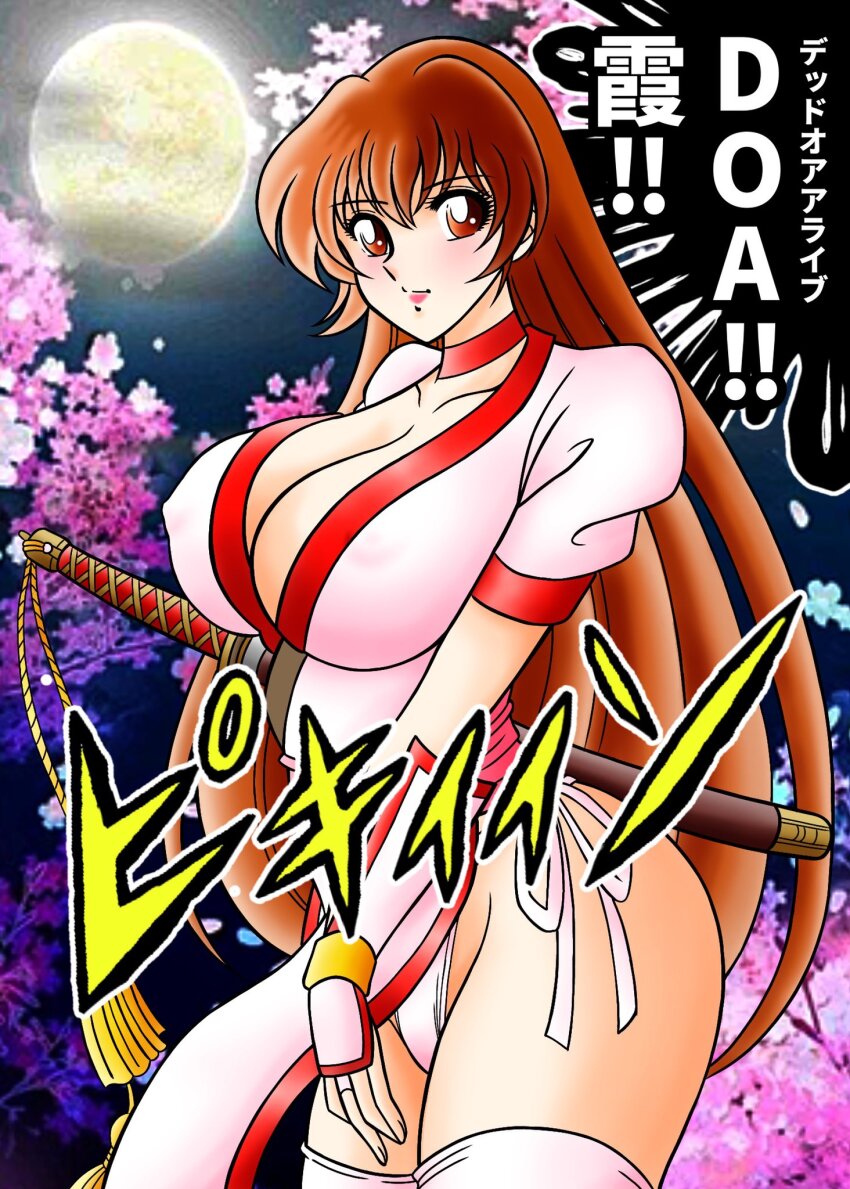 1980s_(style), 1girl, breasts, brown_eyes, brown_hair, cherry_blossoms, cleavage, curvy