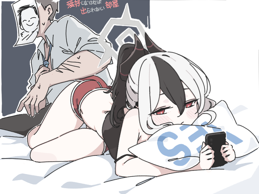 1boy, 1girl, abae, doodle_sensei_(blue_archive), black_hair, black_horns, blue_archive, cellphone, closed_mouth, crop_top, hair_between_eyes, halo, holding, holding_phone, horns, kayoko_(blue_archive), long_hair, multicolored_hair, phone, pillow, ponytail, red_eyes, red_shorts, sensei_(blue_archive), shirt, shorts, smartphone, strap_slip, two-tone_hair, white_hair, white_shirt