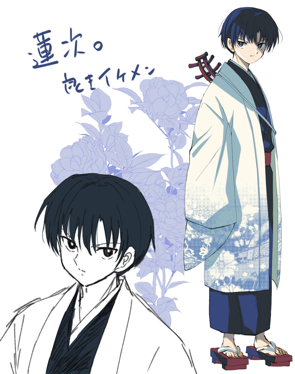 1boy, arms_at_sides, blue_eyes, blue_hair, blue_kimono, closed_mouth, dafne, floral_background