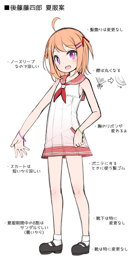 1girl, ahoge, arm_at_side, bare_arms, bare_shoulders, blush, dress, full_body, gotou_toushirou_(tenka_hyakken), hair_ornament, hairclip, hand_on_own_hip, loafers, medium_hair, neckerchief, open_mouth, orange_hair, purple_eyes, red_ribbon, ribbon, sailor_collar, shoes, short_hair, shouji_ayumu, sidelocks, sketch, skirt, sleeveless, sleeveless_dress, smile, socks, tenka_hyakken, wristband