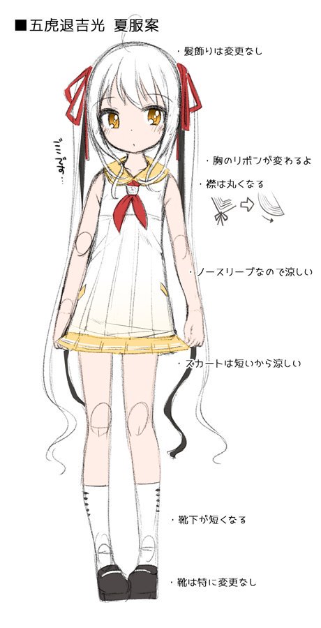 1girl, ahoge, arms_at_sides, bare_arms, bare_shoulders, black_hair, blush, dress