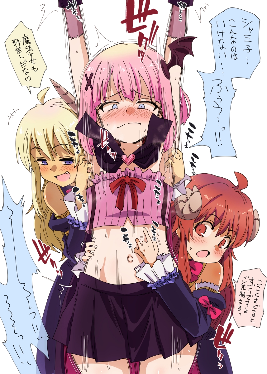 ahoge, blush, brown_eyes, brown_hair, chiyoda_momo, crisis_management_form_(machikado_mazoku), curled_horns, demon_girl, demon_horns, demon_tail, hair_ornament, hairclip, highres, horns, lilith_(machikado_mazoku), lilith_(true_form)_(machikado_mazoku), long_hair, machikado_mazoku, magical_girl, midriff, miniskirt, multiple_girls, navel, open_mouth, outie_navel, pink_hair, restrained, short_hair, simple_background, skirt, tail, tickling, tickling_armpits, tickling_sides, tickling_stomach, translation_request, white_background, yaneko_uta, yoshida_yuuko