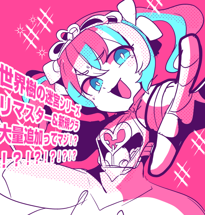 1girl, :d, aqua_eyes, aqua_hair, bright_pupils, dress, etrian_odyssey, heart