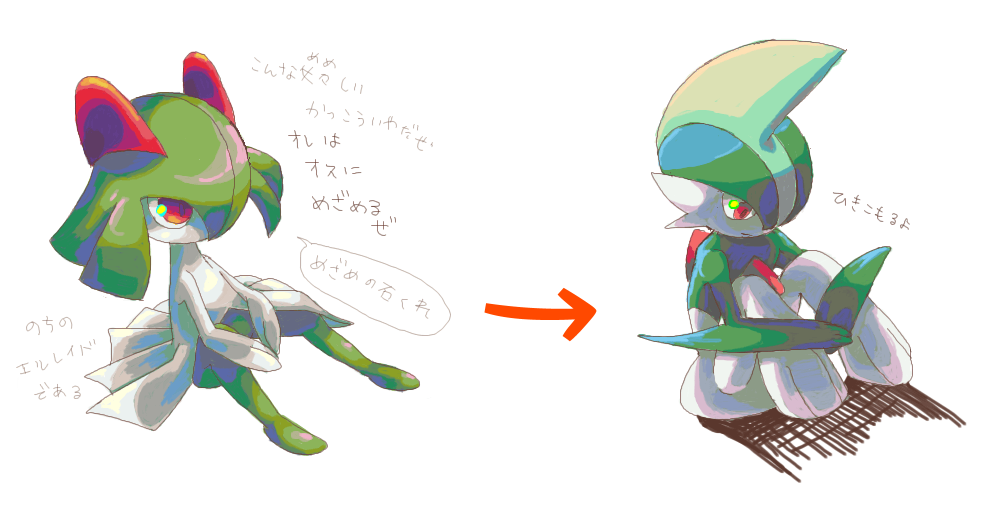 1boy, arrow_(symbol), before_and_after, comic, gallade, gen_3_pokemon, gen_4_pokemon, hinekure, kirlia, male_focus, nintendo, pokemon, pokemon_(creature), simple_background, sitting, translated, white_background
