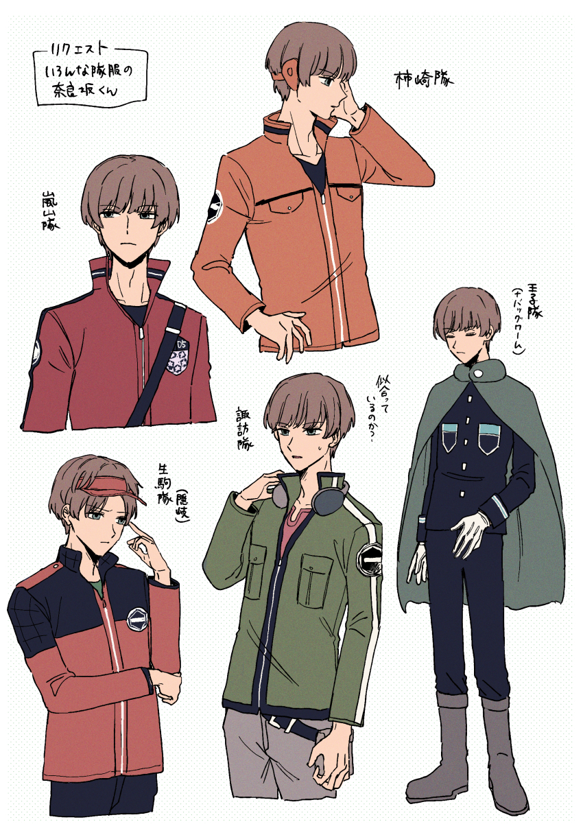 1boy, absurdres, alternate_costume, arashiyama_squad's_uniform, baccalaoooo, black_jacket, black_pants, boots