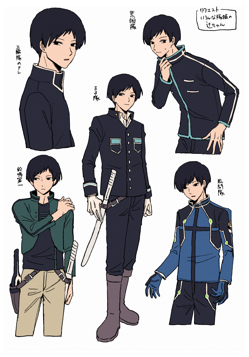 1boy, absurdres, alternate_costume, arafune_squad's_uniform, baccalaoooo, black_hair, black_jacket, black_pants