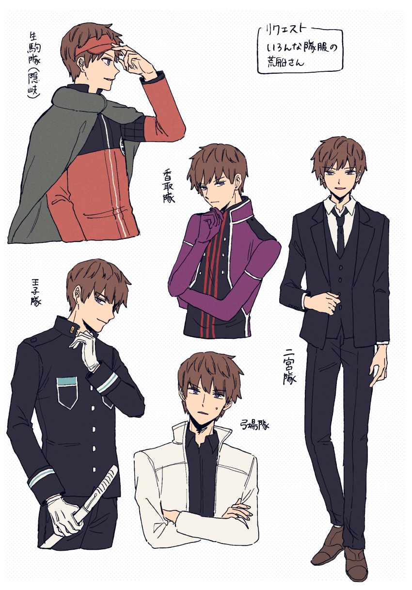 1boy, absurdres, adjusting_clothes, adjusting_headwear, alternate_costume, arafune_tetsuji, baccalaoooo, black_jacket