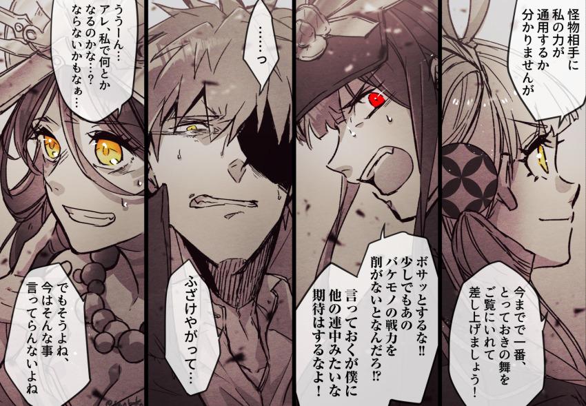 2boys, 2girls, bead_necklace, beads, clenched_teeth, fate/grand_order, fate_(series), hair_between_eyes, hair_ornament, hat, headdress, himiko_(fate), himiko_(third_ascension)_(fate), izumo_no_okuni_(fate), jewelry, long_hair_between_eyes, masaki_(star8moon), multiple_boys, multiple_girls, necklace, oda_nobukatsu_(fate), red_eyes, saitou_hajime_(fate), saitou_hajime_(first_ascension)_(fate), sepia, smile, sphere_hair_ornament, spot_color, sweatdrop, teeth, yellow_eyes