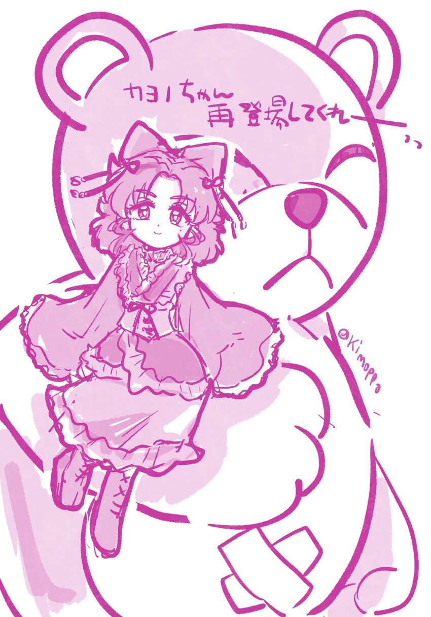 1boy, 1girl, aramaki_kayono, digimon, digimon_(creature), digimon_ghost_game, dress, highres