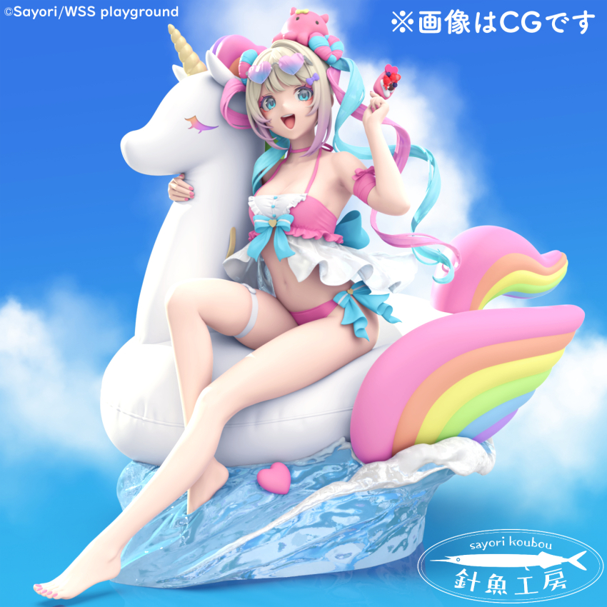 1girl, 3d, arm_ribbon, barefoot, bikini, blue_bow, blue_eyes, blue_hair, blush, bow, bow_bikini, breasts, chouzetsusaikawa_tenshi-chan, chouzetsusaikawa_tenshi-chan_(mizugi), commentary_request, eyewear_on_head, feet, figure, food, frilled_bikini, frills, full_body, grey_hair, hair_bow, halterneck, heart, heart-shaped_eyewear, highres, holding, holding_food, holding_ice_cream, ice_cream, inflatable_unicorn, innertube, legs, long_hair, looking_at_viewer, medium_breasts, multicolored_hair, nail_polish, navel, needy_girl_overdose, ohisashiburi, open_mouth, pink_bikini, pink_hair, pink_nails, pink_ribbon, purple_bow, quad_tails, rainbow_wings, ribbon, sayori_(neko_works), sitting, skindentation, smile, solo, sunglasses, swim_ring, swimsuit, teeth, thigh_strap, toenail_polish, toenails, toes, upper_teeth_only, very_long_hair, water