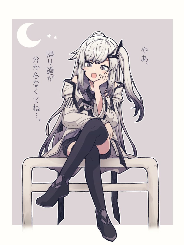 1girl, allial_(coefont), bare_shoulders, black_boots, black_hair, boots, border, coat