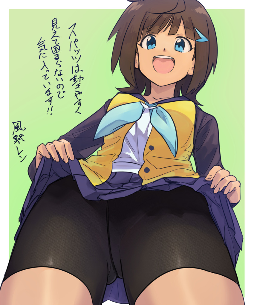 1girl, bike_shorts, blue_eyes, brown_hair, cygames, from_below, gluteal_fold, highres