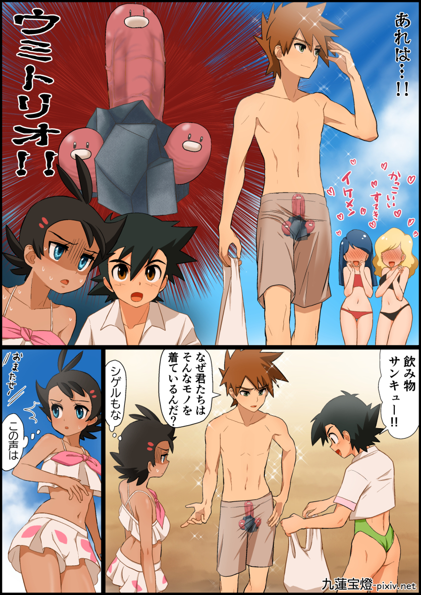 2girls, 3boys, :o, ash_ketchum, ass, bag, beach, black_hair, blue_eyes, brown_eyes, brown_hair, brown_male_underwear, character_print, chloe_(pokemon)_(cosplay), closed_mouth, coffee-break, comic, commentary_request, cosplay, crossdressing, day, delia_ketchum_(cosplay), eyelashes, gary_oak, goh_(pokemon), green_one-piece_swimsuit, hair_between_eyes, hand_up, heart, highres, holding, holding_bag, male_underwear, multiple_boys, multiple_girls, navel, nintendo, one-piece_swimsuit, open_mouth, outdoors, pectorals, phallic_symbol, pokemon, pokemon_(anime), pokemon_(classic_anime), pokemon_ep018, pokemon_journeys, sand, shaded_face, shopping_bag, short_hair, smile, sparkle, speech_bubble, spiked_hair, standing, sweat, swimsuit, thought_bubble, topless_male, translation_request, underwear, wugtrio