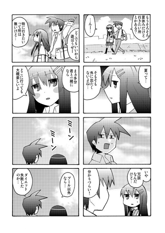 4koma, akasaka_(futari.), bag, comic, futari., greyscale, hair_ornament, hairclip