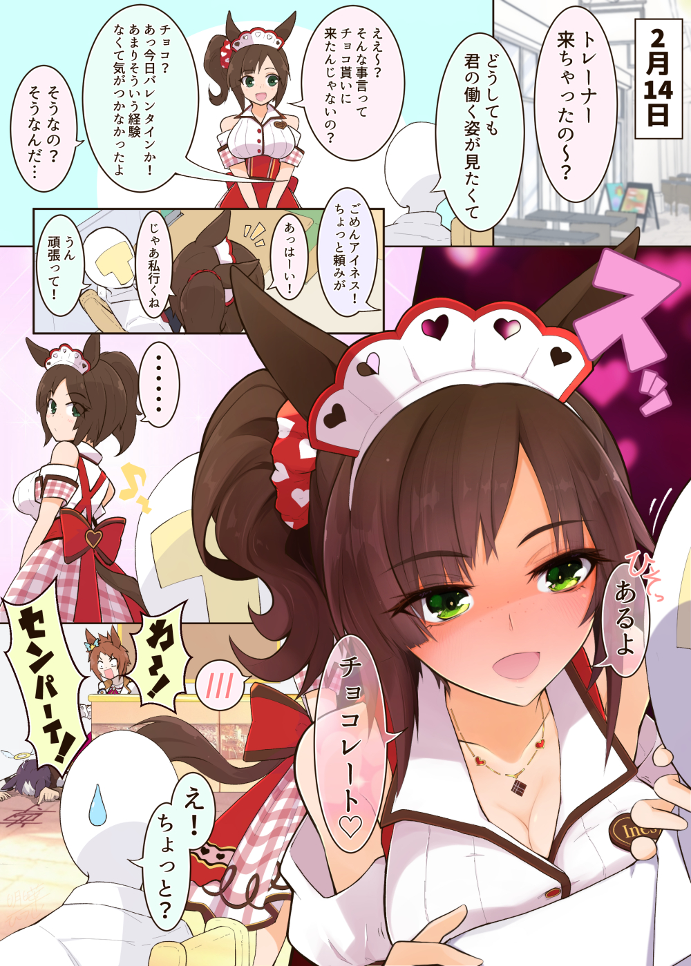 ..., 1boy, 3girls, alternate_costume, animal_ears, biko_pegasus_(umamusume), blush, breasts