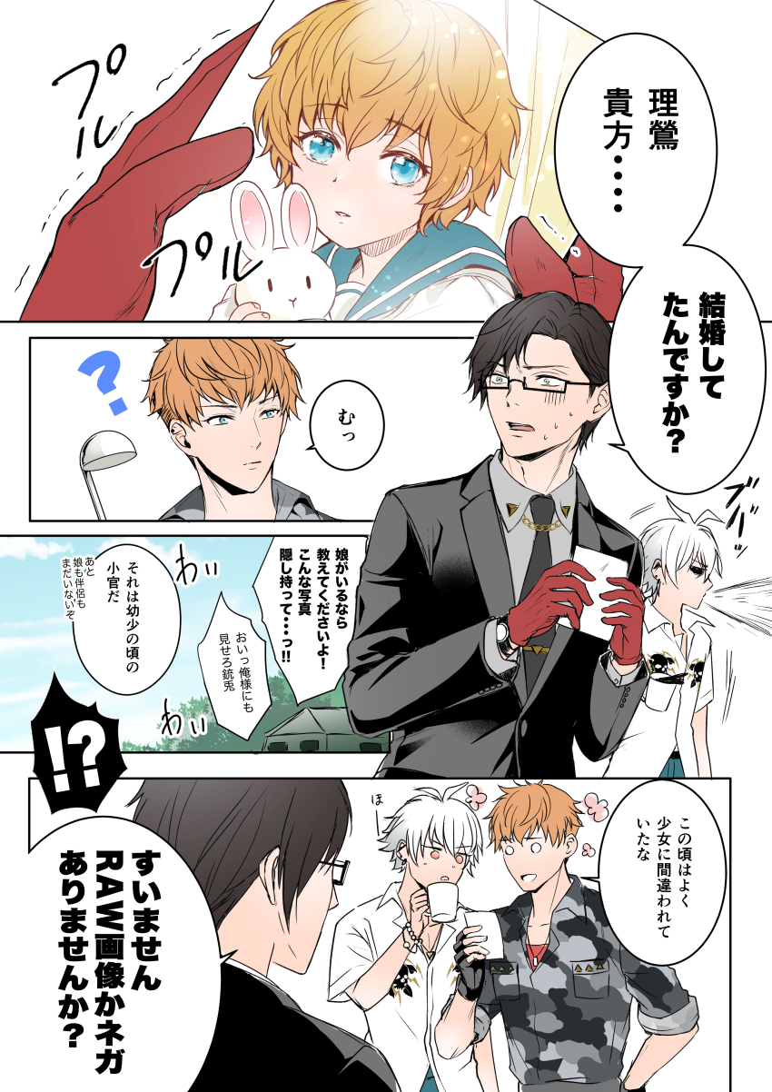 3boys, absurdres, aohitsugi_samatoki, black_hair, blue_eyes, busujima_mason_rio, comic, formal_clothes