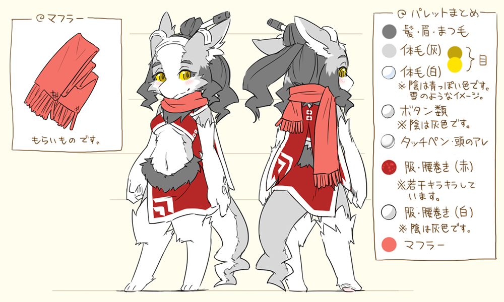 1girl, animal_ears, animal_feet, animal_hands, arms_at_sides, bandeau, barefoot, black_fur