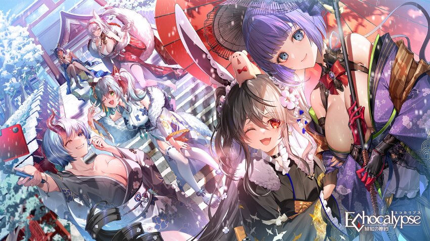 6+girls, animal, animal_ears, animal_on_head, barefoot, beam_(echocalypse), belt, black_belt, black_choker, black_gloves, black_hair, black_kimono, blue_eyes, blue_hair, blue_kimono, blunt_bangs, bow, bowtie, breasts, cellphone, choker, cleavage, closed_mouth, commentary_request, copyright_name, cup, curled_horns, detached_sleeves, dorothy_(echocalypse), echocalypse, elbow_gloves, floral_print, flower, frilled_sleeves, frills, fur-trimmed_kimono, fur_trim, gloves, green_eyes, grey_kimono, grin, hair_between_eyes, hair_flower, hair_ornament, hairband, highres, holding, holding_another's_arm, holding_cup, holding_umbrella, horns, japanese_clothes, kimono, kumaki_(echocalypse), large_breasts, long_hair, long_sleeves, looking_afar, looking_at_object, looking_at_viewer, medium_breasts, medium_hair, mole, mole_on_breast, multiple_girls, nephthys_(echocalypse), obiage, obijime, off_shoulder, official_art, oil-paper_umbrella, okobo, on_head, one_eye_closed, outdoors, parted_bangs, phone, platform_sandals, print_kimono, purple_eyes, purple_hair, purple_kimono, rabbit_ears, red_bow, red_bowtie, red_eyes, red_hairband, red_kimono, sakazuki, sandals, selfie_stick, short_hair, single_horn, smartphone, smile, stara_(echocalypse), tail, taking_picture, thigh_belt, thigh_strap, thighhighs, twintails, two_side_up, umbrella, urashima_(hidoro_mgmg), very_long_hair, white_flower, white_kimono, white_thighhighs, wide_sleeves, xen_(echocalypse)