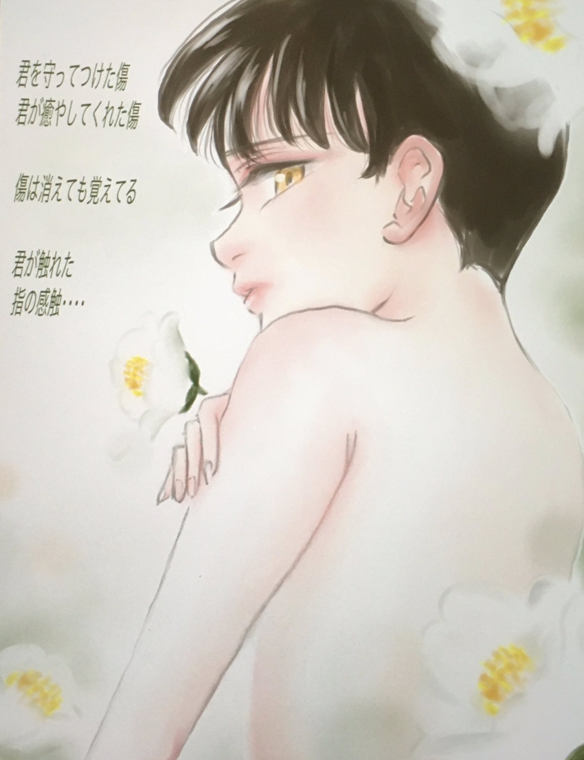 1boy, 1girl, 1other, androgynous, blush, brown_hair, flower, highres