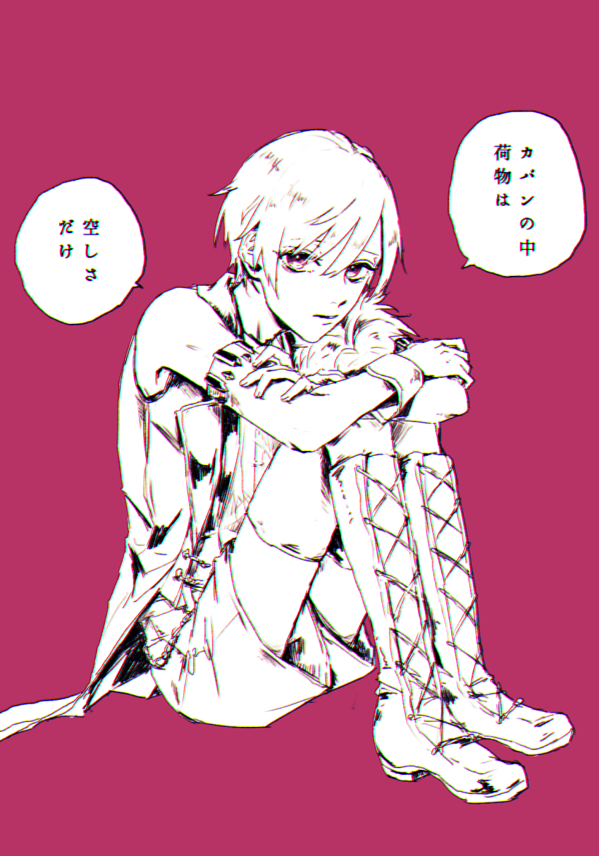 1boy, armband, black_star_-theater_starless-, boots, fur-trimmed_sleeves, fur_trim, greyscale_with_colored_background, highres