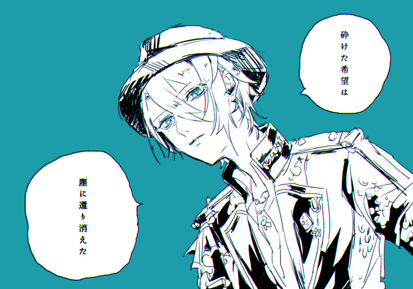 1boy, black_star_-theater_starless-, blue_background, blue_eyes, fedora, greyscale_with_colored_background, hat, highres