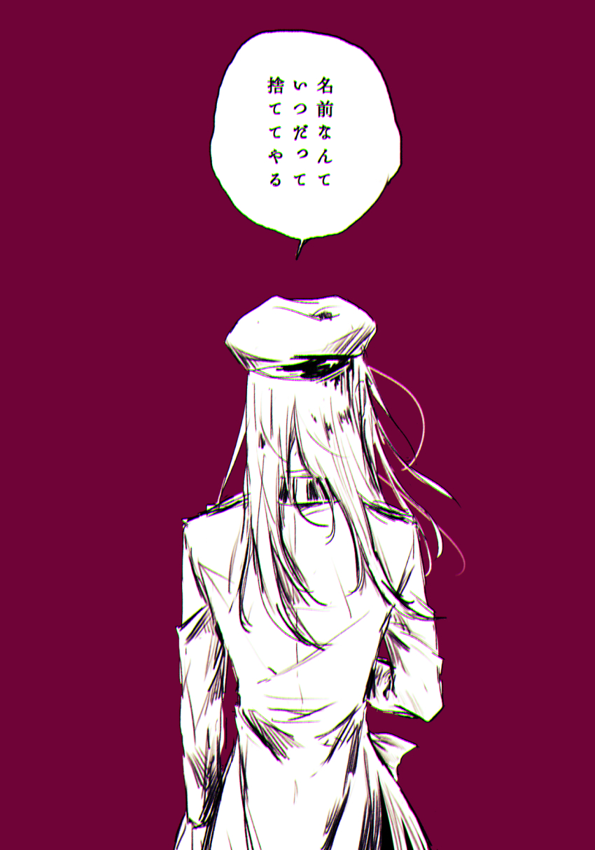 1boy, black_star_-theater_starless-, coat, facing_away, formal_clothes, greyscale_with_colored_background, hat, highres, idol_clothes, long_hair, long_sleeves, maica_(black_star), male_focus, omame_(hzmnr81), pink_background, solo, speech_bubble, tagme, translation_request