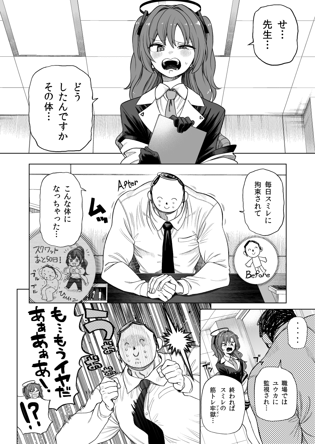 1boy, 1girl, doodle_sensei_(blue_archive), blue_archive, blush, check_translation, comic, commentary_request