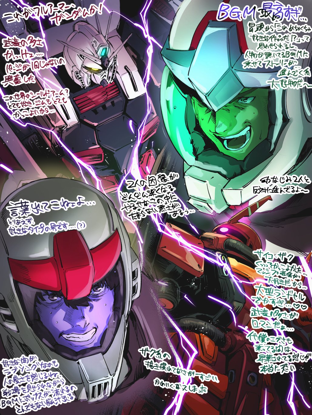 2boys, black_hair, chanmura, clenched_teeth, daryl_lorenz, electricity, full_armor_gundam, glowing