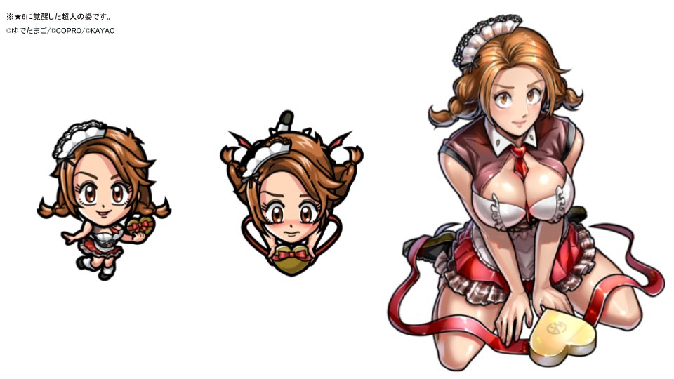 1girl, artist_request, beach, box, breasts, brown_eyes, brown_hair, chibi