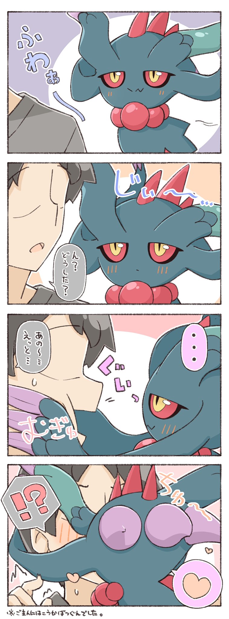 !?, ..., 1boy, ^^^, beads, blush, brown_hair, colored_sclera