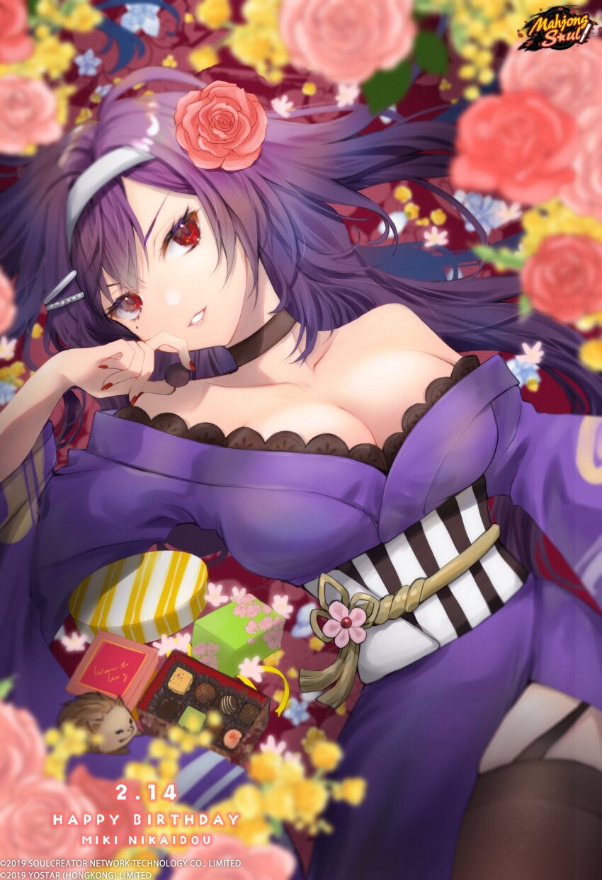 1girl, absurdres, box, box_of_chocolates, breasts, character_name, chocolate, commentary