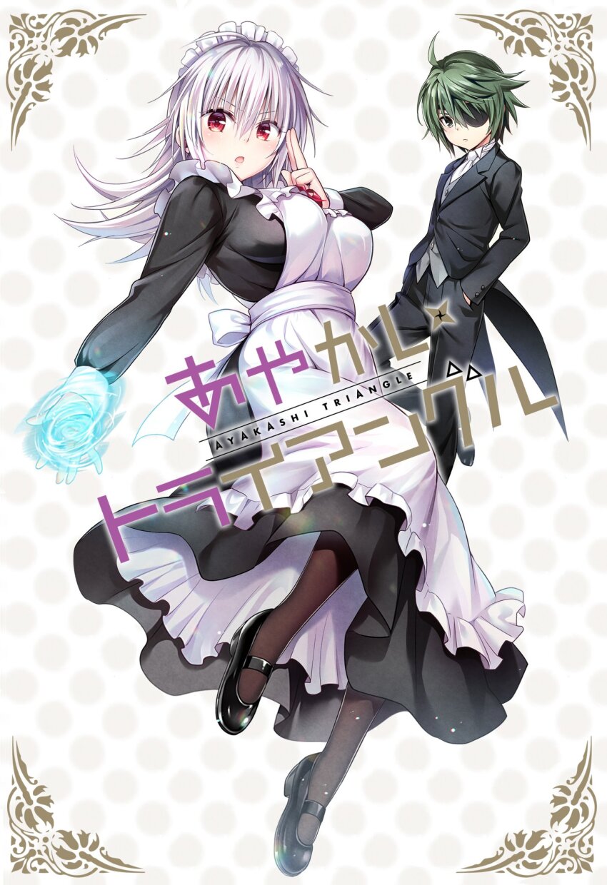 1boy, 1girl, apron, ayakashi_triangle, black_dress, black_footwear, butler, cleaned, coattails, commentary, copyright_name, derivative_work, dress, english_commentary, eyepatch, green_eyes, green_hair, highres, hinojiki_sosuke, kazamaki_matsuri, kazamaki_matsuri_(female), long_hair, looking_at_viewer, maid, maid_apron, maid_headdress, momocchi18, official_art, pantyhose, red_eyes, shoes, short_hair, spoilers, tailcoat, white_hair, yabuki_kentarou