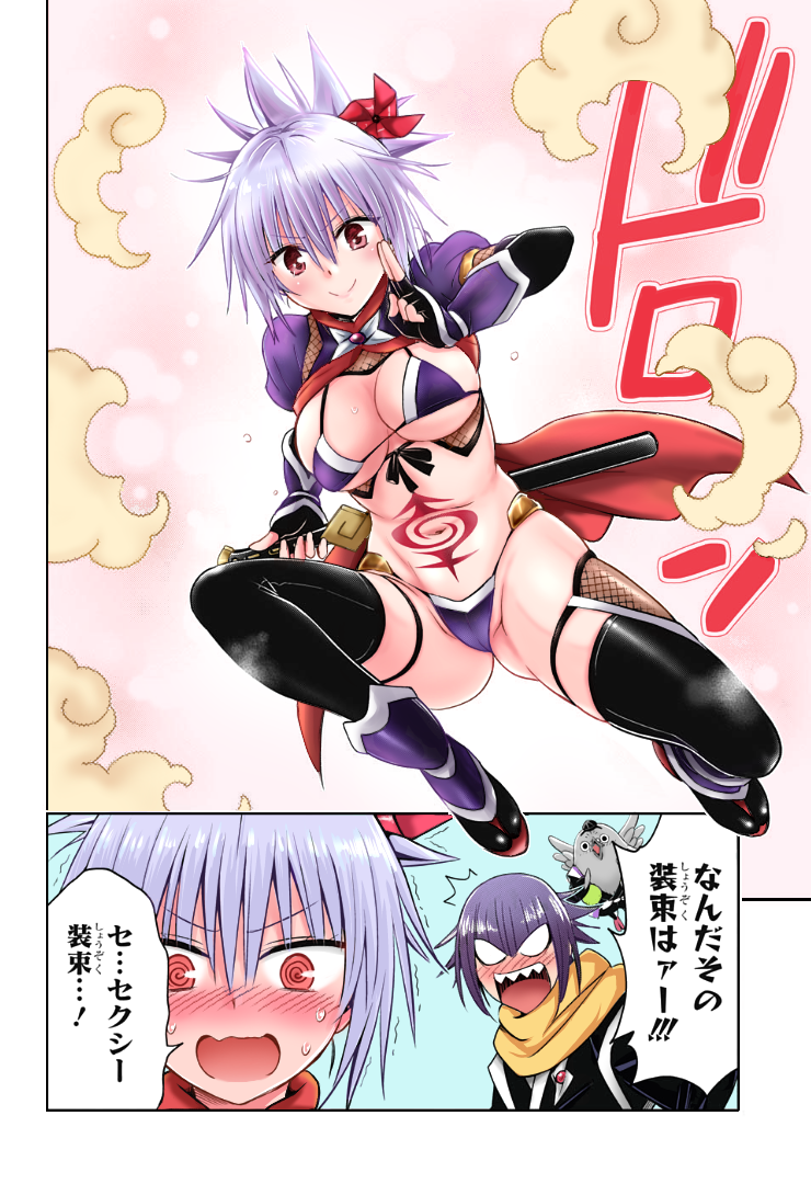 1boy, 1girl, 1other, anonymous_(japanese), ayakashi_triangle, breasts, colorized, futaba_channel