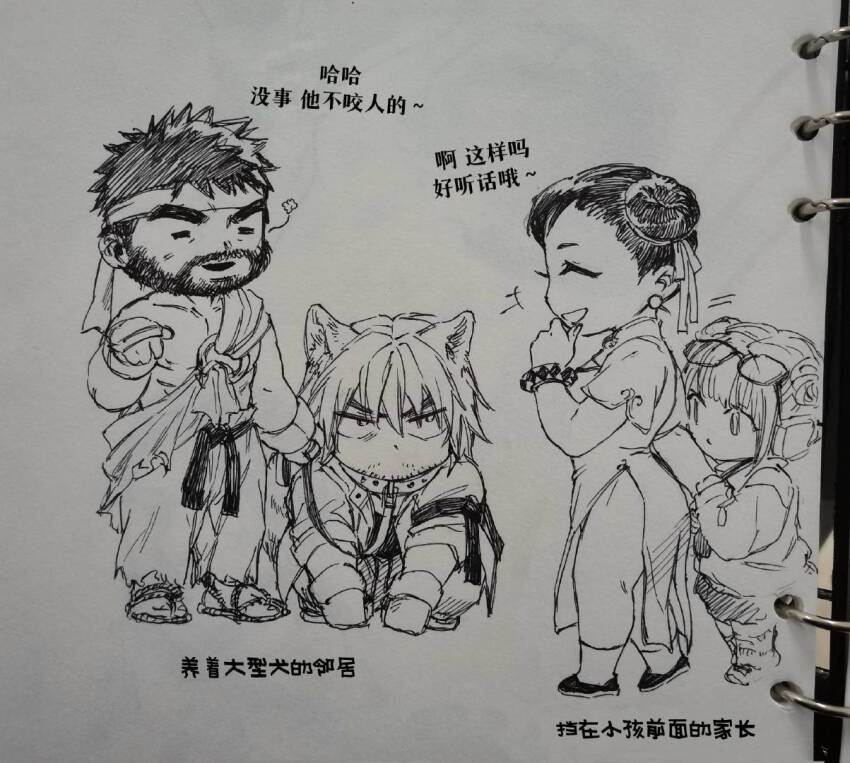 2boys, 2girls, =_=, all_fours, animal_collar, animal_ears, black_hair, blonde_hair, blush, capcom, character_request, chibi, chun-li, collar, couple, dog_boy, dog_ears, facial_hair, frown, headband, holding, holding_leash, kemonomimi_mode, ken_masters, laughing, leash, li-fen, limp_wrist_(meme), male_focus, mature_male, meme, multiple_boys, multiple_girls, muscular, muscular_male, photo_(medium), ryu_(street_fighter), short_hair, sketch, smile, street_fighter, street_fighter_6, stubble, thick_eyebrows, traditional_media, yaoi, yuiofire, yuri